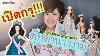 Ayumi Nakamura CHARMED CHILD 12 DRESS DOLL Fashion Royalty Legendary Convention